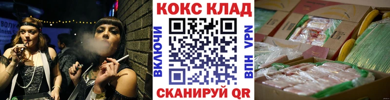 Где можно купить наркотики Красноярск Cocaine  Меф мяу мяу  APVP  Псилоцибиновые грибы  ГАШИШ 
