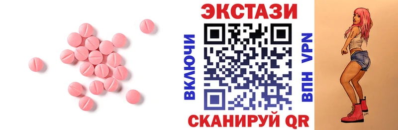 Ecstasy Cube  МЕГА сайт  Красноярск  что такое наркотик 