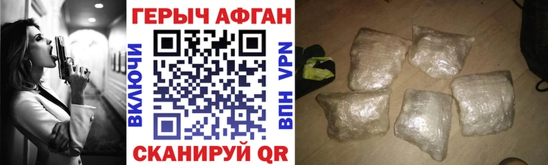 Героин гречка  Красноярск 