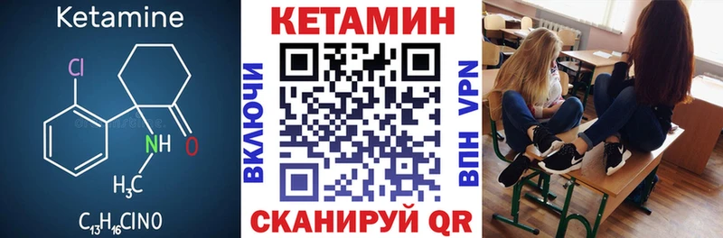 KRAKEN ONION  Красноярск  Кетамин VHQ 