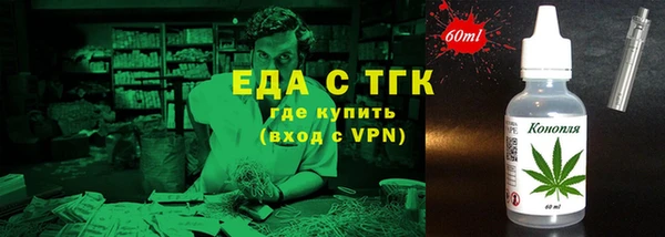 2c-b Бронницы