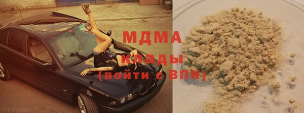 прущая мука Верхнеуральск