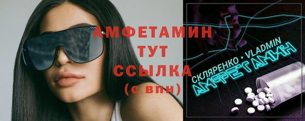 альфа пвп VHQ Бородино