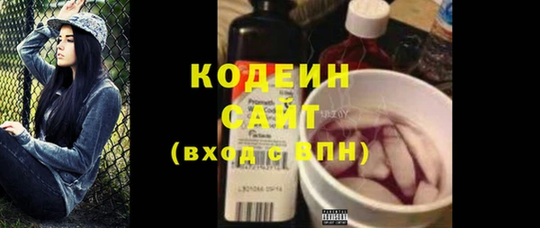 альфа пвп VHQ Бородино