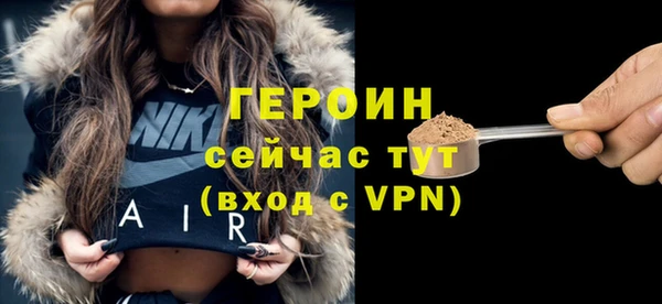 эйфоретик Верхний Тагил