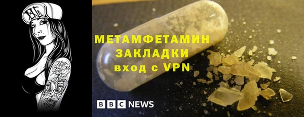 амф Бугульма