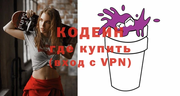 2c-b Бронницы