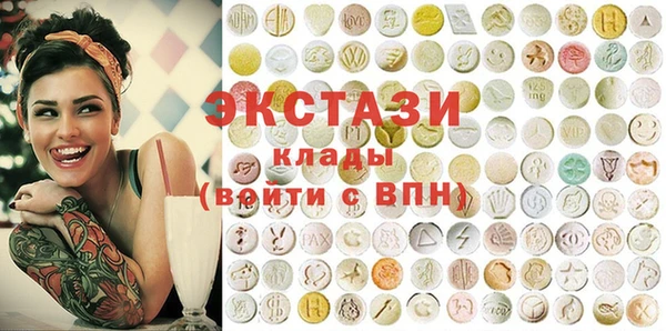 эйфоретик Верхний Тагил
