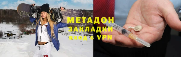 эйфоретик Верхний Тагил
