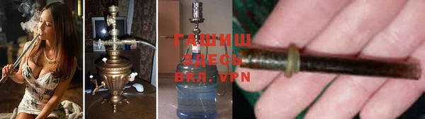 альфа пвп VHQ Бородино