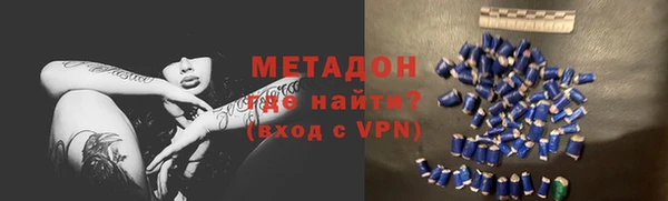 альфа пвп VHQ Бородино