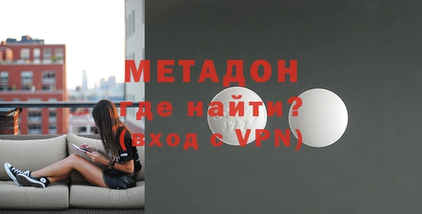 альфа пвп VHQ Бородино