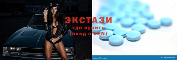 амф Бугульма