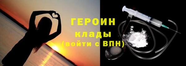 эйфоретик Верхний Тагил
