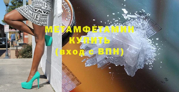 2c-b Бронницы