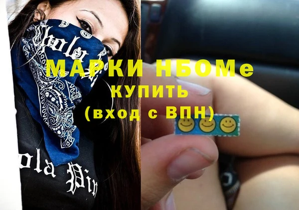 амф Бугульма