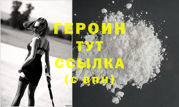 2c-b Бронницы