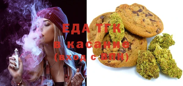 прущая мука Верхнеуральск