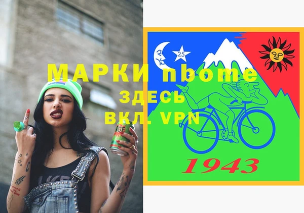 2c-b Бронницы