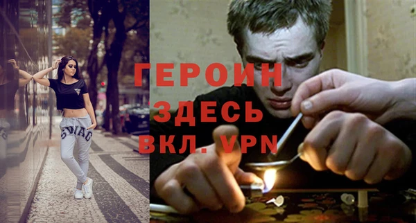 эйфоретик Верхний Тагил