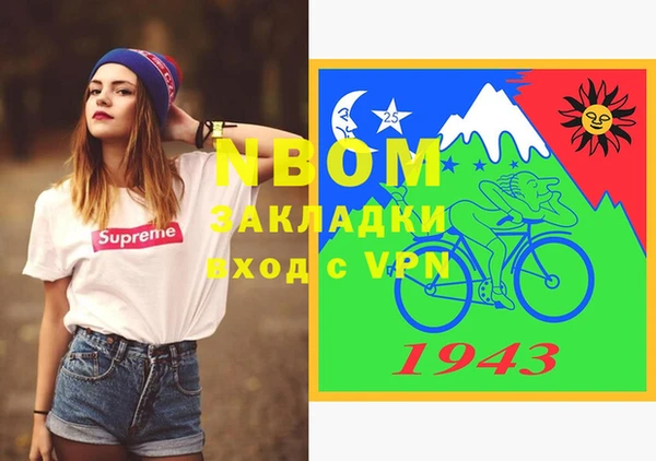 амф Бугульма