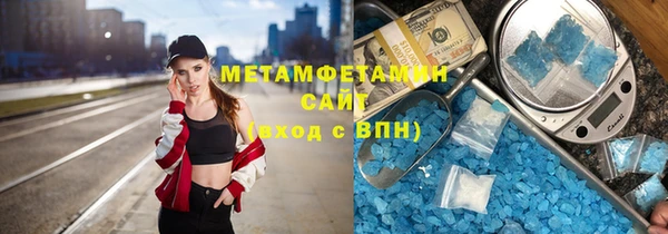 2c-b Бронницы