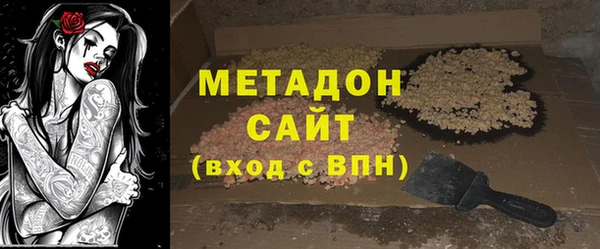 альфа пвп VHQ Бородино