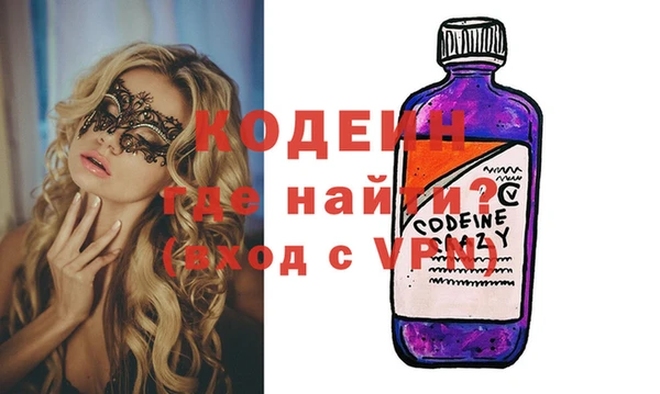 2c-b Бронницы
