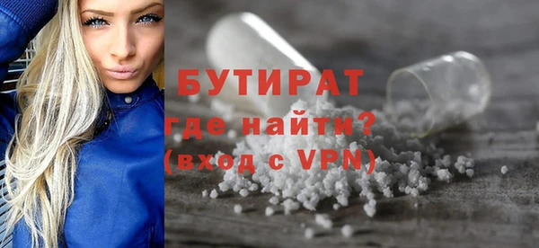 прущая мука Верхнеуральск