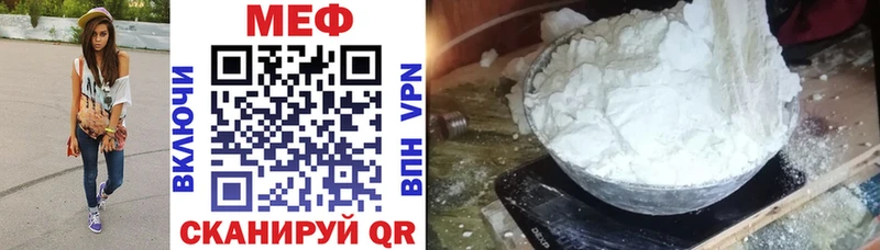 Меф VHQ  Красноярск 