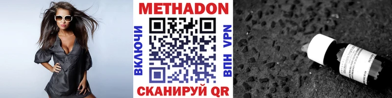 МЕТАДОН белоснежный  хочу   Красноярск 