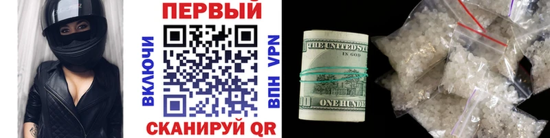 купить   Красноярск  мориарти формула  МЕТАМФЕТАМИН винт 