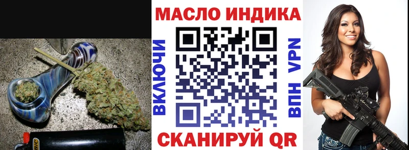 ТГК вейп  наркошоп  Красноярск 